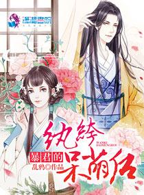 肥妻逆袭免费阅读
