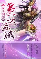 女主玩网游的