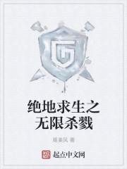 绝地求生账号出售平台