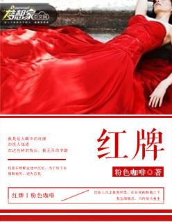 红牌电动车可以载人吗