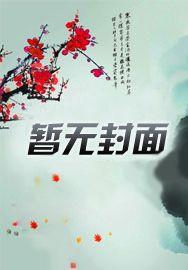 风透九天 云花鱼