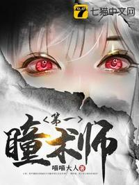 废柴逆天召唤师