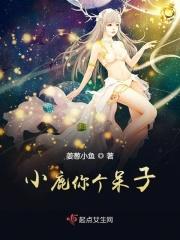 讲个小鹿