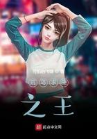 荒岛求生之王无限金币