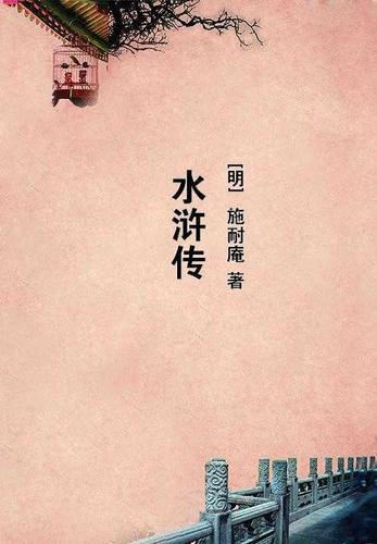 炉石法师皮肤