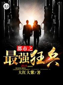 呛口小辣椒结婚了吗