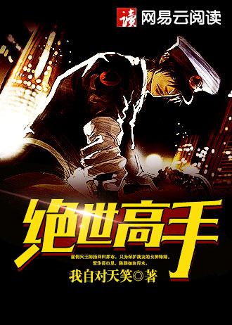 紫薇学园1