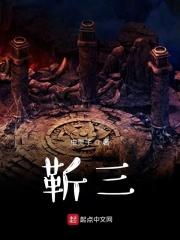 靳涛