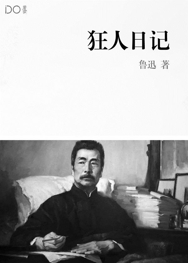 权财手机阅读