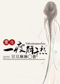 一瘦解千愁什么意思