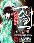 我的师傅