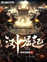 汉中巨变