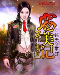 妙手神偷怎么触发