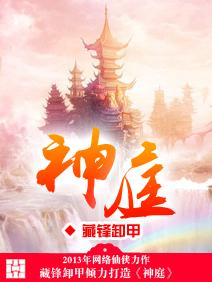 申庭教育