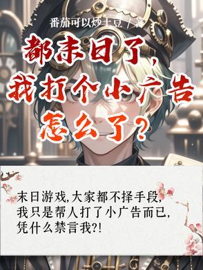 末日都市no.6