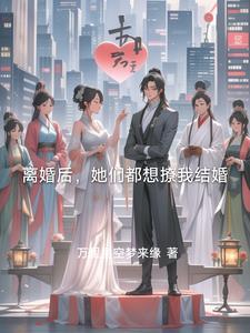 离婚后又结婚需要哪些手续