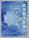 最美女妖怪