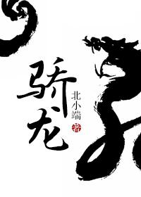 骁龙6移动平台相当于骁龙多少