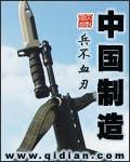 中国制造飞机的公司有哪些