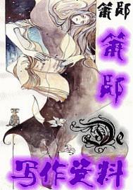 箫剑诗歌