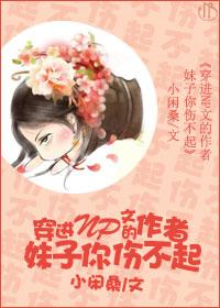 穿进np文女主怎么办